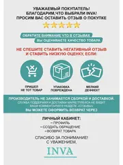 Тюль вуаль 600х280