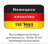 Tatonka Baix 15 спортивный рюкзак black - 9