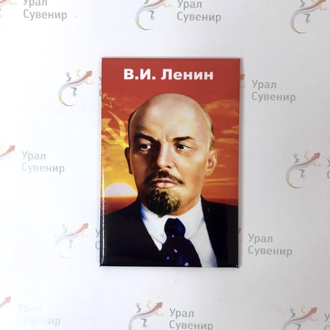 Урал Сувенир - Магнит закатной 80*53 мм №0002 Ленин В.И.