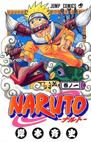 Naruto Vol.1 (На японском языке)