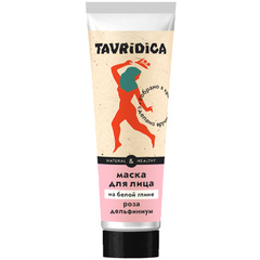 Маска для лица на белой глине роза и дельфиниум ТМ Tavridica