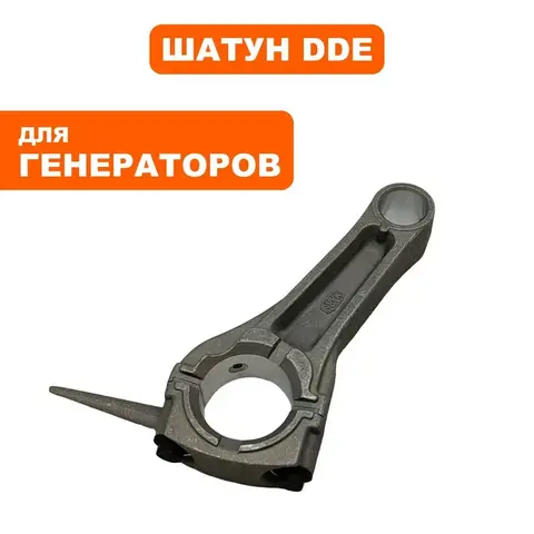 Шатун DDE DPG9551E/DPG10551E (13200-E90F-0000)