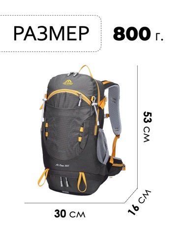 Картинка рюкзак туристический Ai One 1869B Coal ash - 2