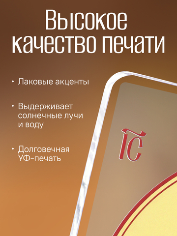 Икона Иисуса Христа (Спасителя)