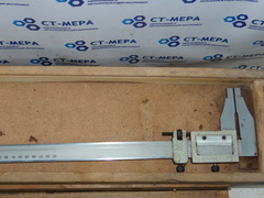 Штангенциркуль ШЦ-III-800 (250-800мм) Ц/д 0.1мм СТИЗ (Следы хранения)