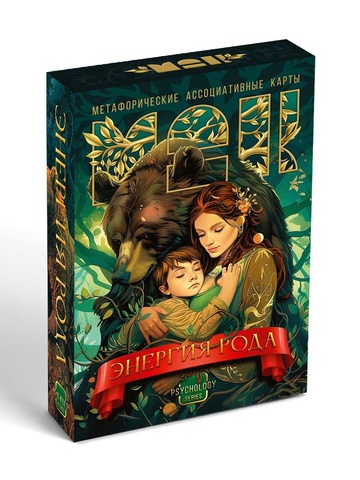 Аналоги Метафорические ассоциативные карты «Энергия рода», 50 карт, 16+