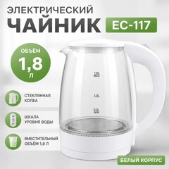 Бытовая техника и электроника