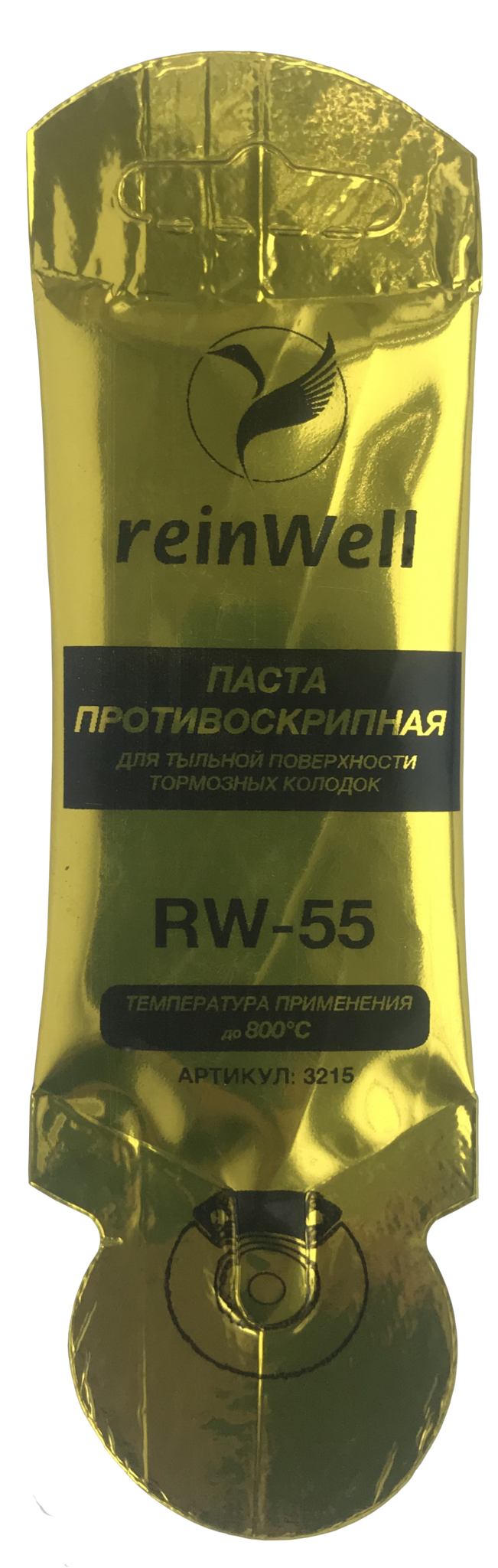 ReinWell Смазка для тормозных колодок