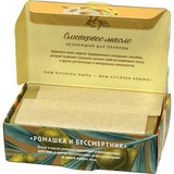 Мыло банное Ромашка и бессмертник - 5