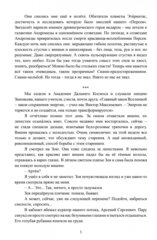 Комикс Максима. Сборник арт-новелл. Том 2 (Лимитированная обложка. Мы - медузы!)