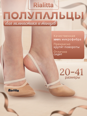 Получешки Classic (тёмный)