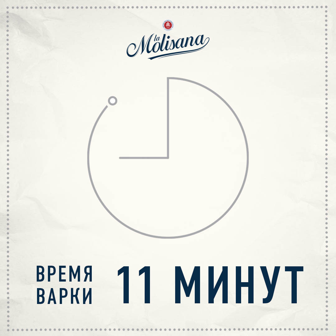 Макаронные изделия La Molisana Спиральки №28С, 500гр.