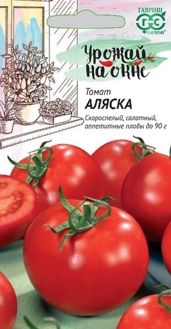 Семена Томат Аляска, высота 60 см, масса 90 гр, цв 0,05 гр
