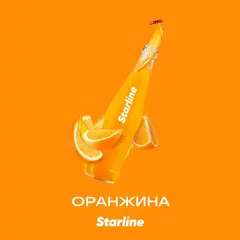 Старлайн 250гр. Оранжина