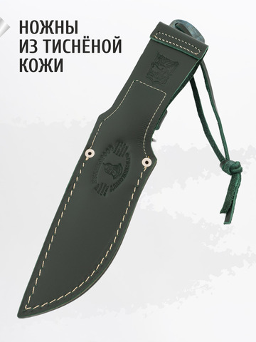 Нож 
