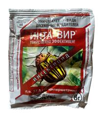 Инта-вир 8г