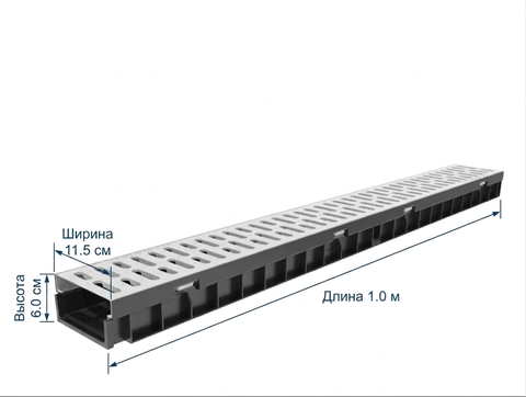 Комплект Gidrolica Light: лоток водоотводный ЛВ-10.11,5.5,5 с решеткой РВ-10.10,8.100 стальной оцинкованной, кл. A15