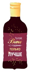 Шар К Фигура, Бутылка Вина, С годами лучше, 36