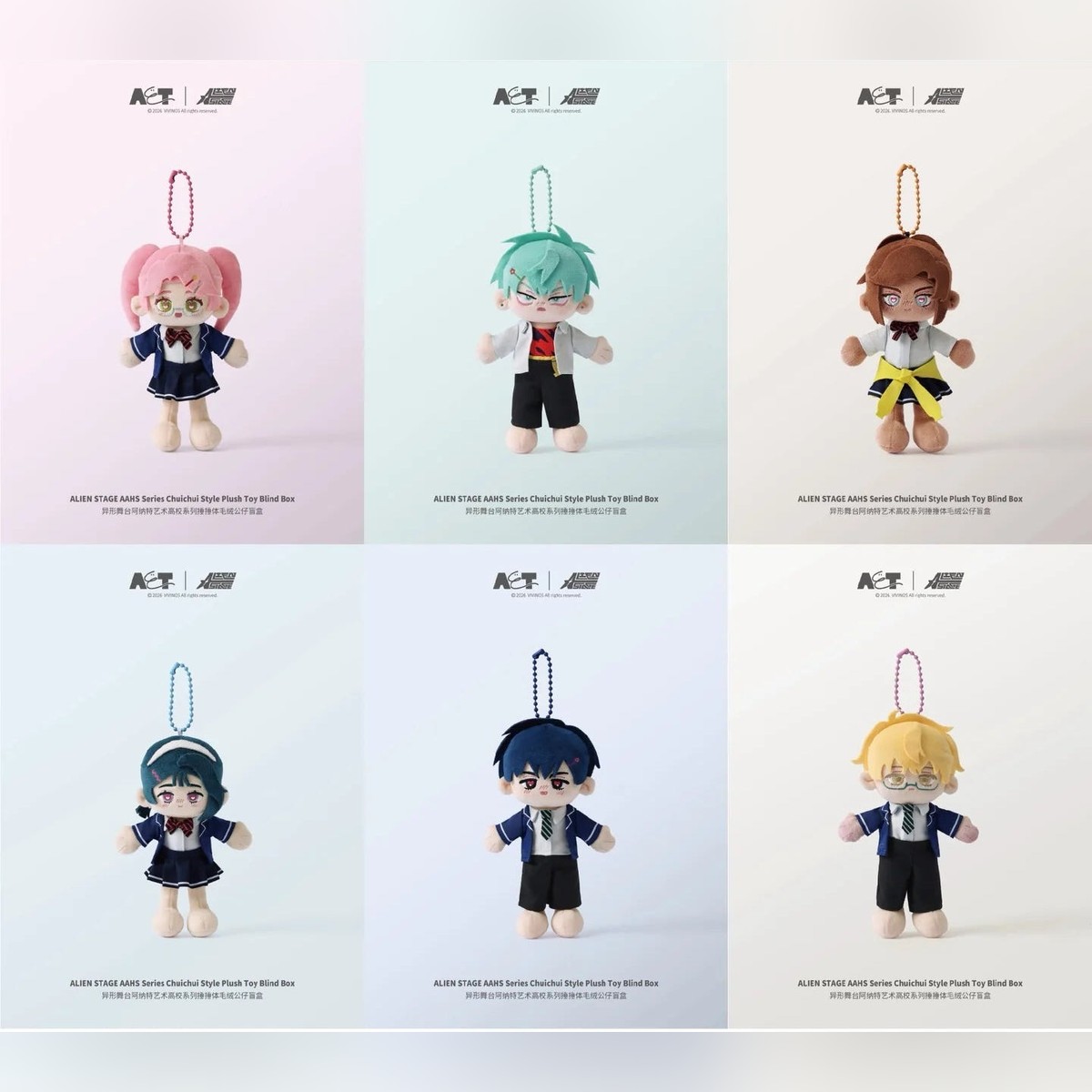 Мягкая игрушка Alien Stage AAHS Series Chuichui Style Blind Box