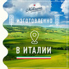 Макаронные изделия La Molisana Спиральки №28С, 500гр.