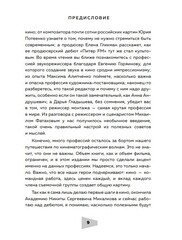 Сними свой первый фильм! Мастер-классы от экспертов киноиндустрии, которые тоже были новичками
