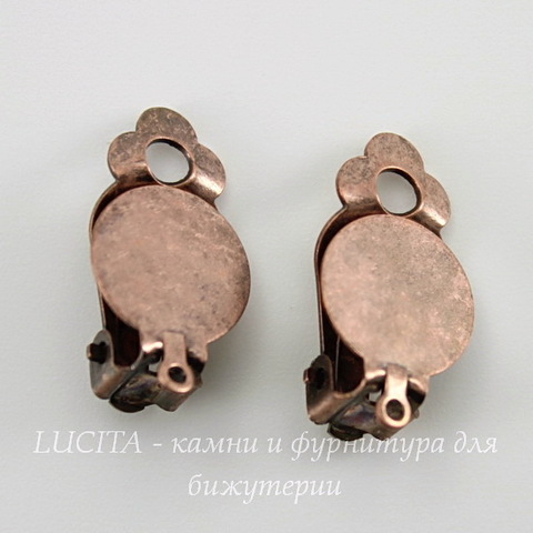 Основы для клипс с площадкой 12 мм (цвет - античная медь), 22х12 мм