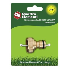 Штуцер для шланга QUATTRO ELEMENTI внутр. резьба 3/4