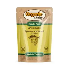 Organic Choice Grain Free пауч для кошек тунец с курицей в соусе 70 гр