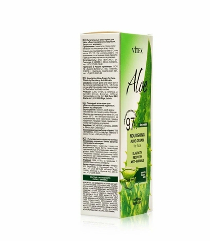 Питательный алоэ-крем Aloe 97%  для лица Восстановление упругости 50 мл. Витекс — фото 4