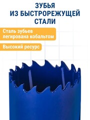 Коронка биметаллическая ПРАКТИКА 35 мм (035-967)