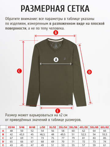 Джемпер с V воротом цвета зелёного хаки
