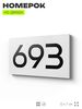 Номер на дверь 693, табличка на дверь для офиса, квартиры, кабинета, аудитории, склада, белая 120х70 мм, Айдентика Технолоджи