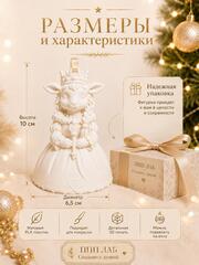 3Д фигурка Козочка принцесса ОК-06XL, ППП ЛАБ, Россия