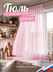 Тюль вуаль на кухню короткая 300х180 см светло-розовый