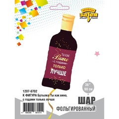 Шар К Фигура, Бутылка Вина, С годами лучше, 36