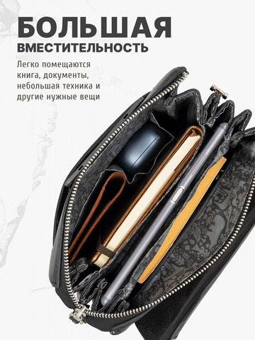 Кожаная мужская сумка-планшет чёрного матового цвета