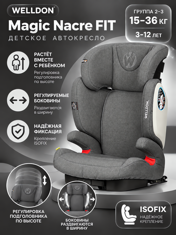 Welldon Magic Nacre FIT цвет Grey
