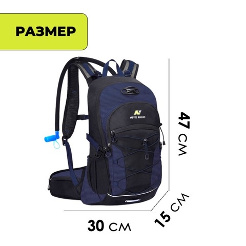 Картинка рюкзак туристический Nevo Rhino 9119-NW Dark Blue - 2