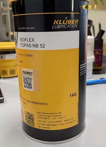 KLUBER Isoflex Topas NB 52 - синтетическая долговременная смазка - 1 кг