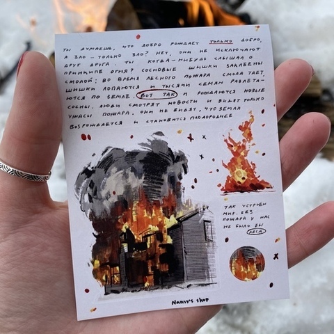 Стикерпак 