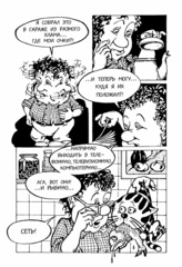 Мёбиус. Петля бесконечности (Б/У)