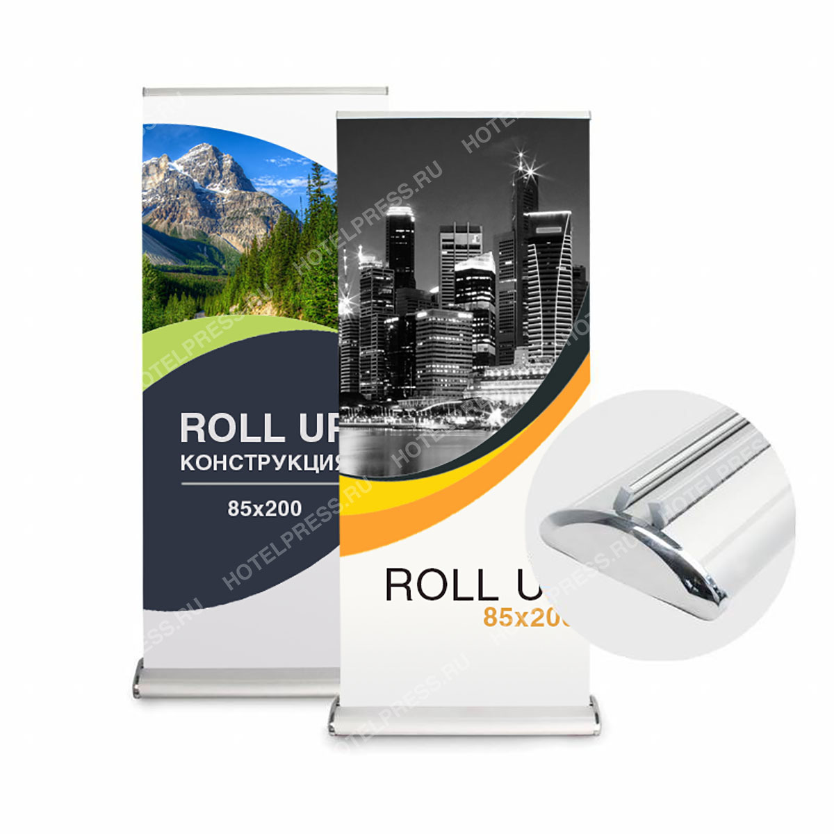 Roll up double sided deluxe