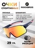 Картинка очки спортивные Rockbros   - 1