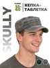 Картинка кепка Skully Wear S-98 gray - 1
