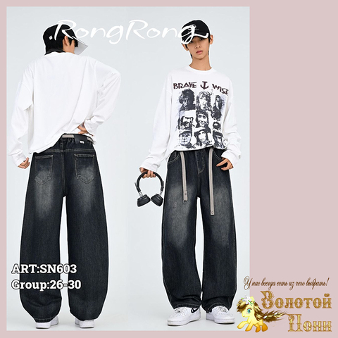 Джинсы подр м (146-170) 260728-SN-603