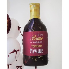 Шар К Фигура, Бутылка Вина, С годами лучше, 36