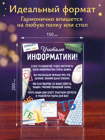 Открытка 