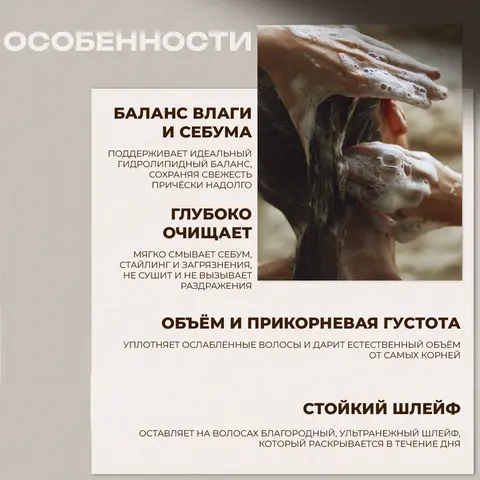 ПАРФЮМИРОВАННЫЙ ШАМПУНЬ С АРОМАТОМ ФИАЛКОВОЙ РОЩИ JMSOLUTION LIFE VIOLET GROVE PERFUMED SHAMPOO, 500 МЛ