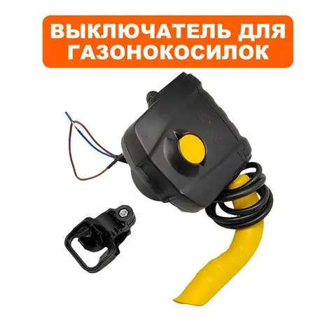 Ручка DDE верхняя LME3614/3516 (J2470000069R) (791-721-002)