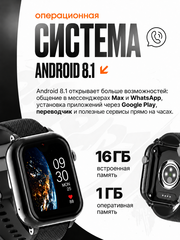 Детские смарт часы с сим картой и Whats App KT38 Android 8.1
